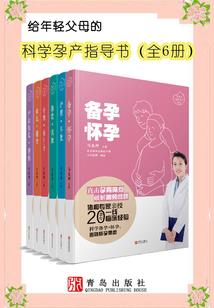婆婆属虎老公和我都属虎