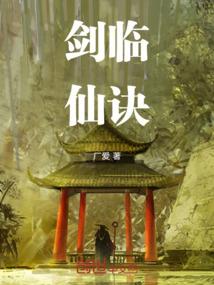 属猴的做生意在哪个方向