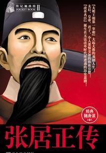 梦到牛腿掉子