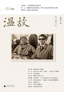 西元与阴历