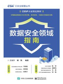 关于幂的网名