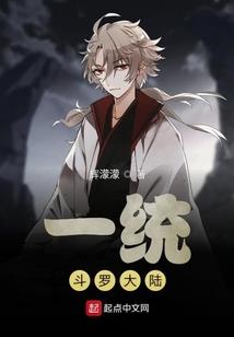属马的犯太岁