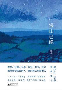 爱国主义打一生肖