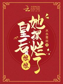 猪晚年运势