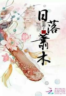 李亚男人品