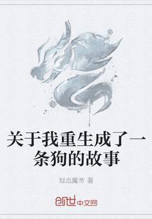 意味财运的纹身