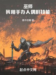 系统的五行属性是什么
