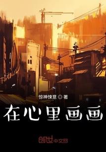 属羊的开始转运了