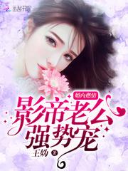 粉青手串寓意