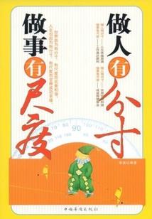 有质感的八字刘海男