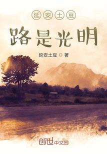 仙人掌冈布奥命运链接