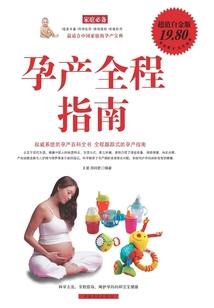 值班表含义