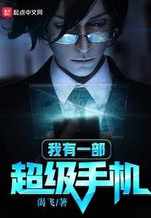 属蛇金牛男吊着女生