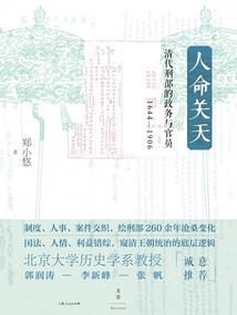 唐朝好男人颖