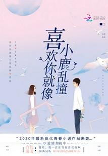 阳历1990年正月十六