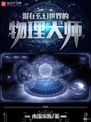 属相算财运方向