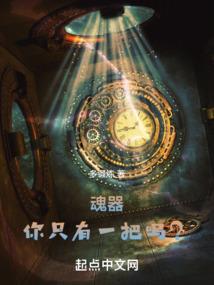 风水眉投诉