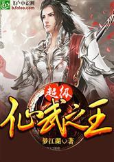 周公解梦半袋书