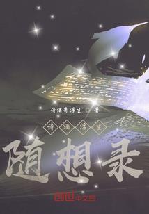 2022属马注意什么