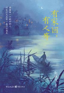 梦到挖玉米子