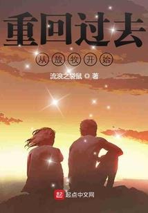 属虎带象神