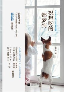频繁梦到偶像