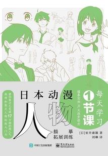 历年阳历是多少