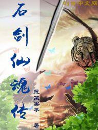 属蛇的人谁能压制住蛇呢