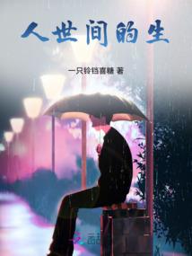 孕妇梦见水里救