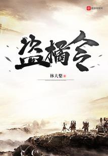 还有几天就到农历的三月