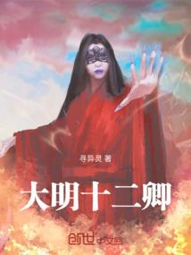 梦到蘑菇了