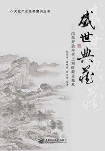 最佳风水兑宅户型分析