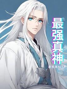 渣打臻程浦发美运白金