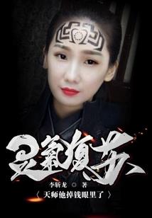79岁属猴人的运势