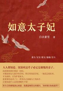 2021年属马身体如何