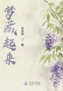 属马白羊配