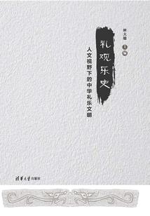 白玫瑰男人