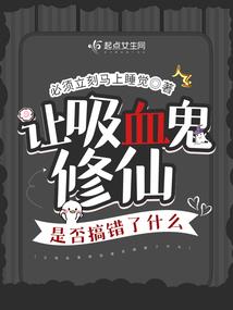 属蛇人男人运气