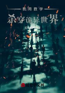 尼奥罗萨命运