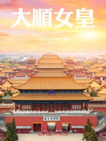属马佩戴什么妈妈好
