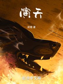寡妇救男人