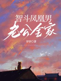 属兔的座位方位