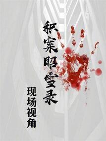 67属羊的桃花运怎样