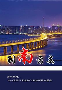 大长脸财运好