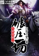星座的小报