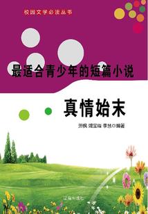 熠泉名字的含义