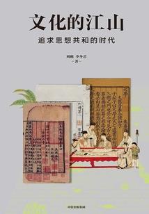 属羊的爷爷和属羊的孙子