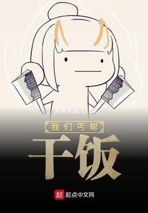 属猪是天寿星