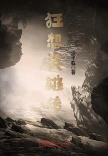 八字是贵格是什么生肖