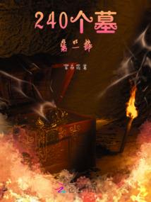 勇敢表白的属相男
